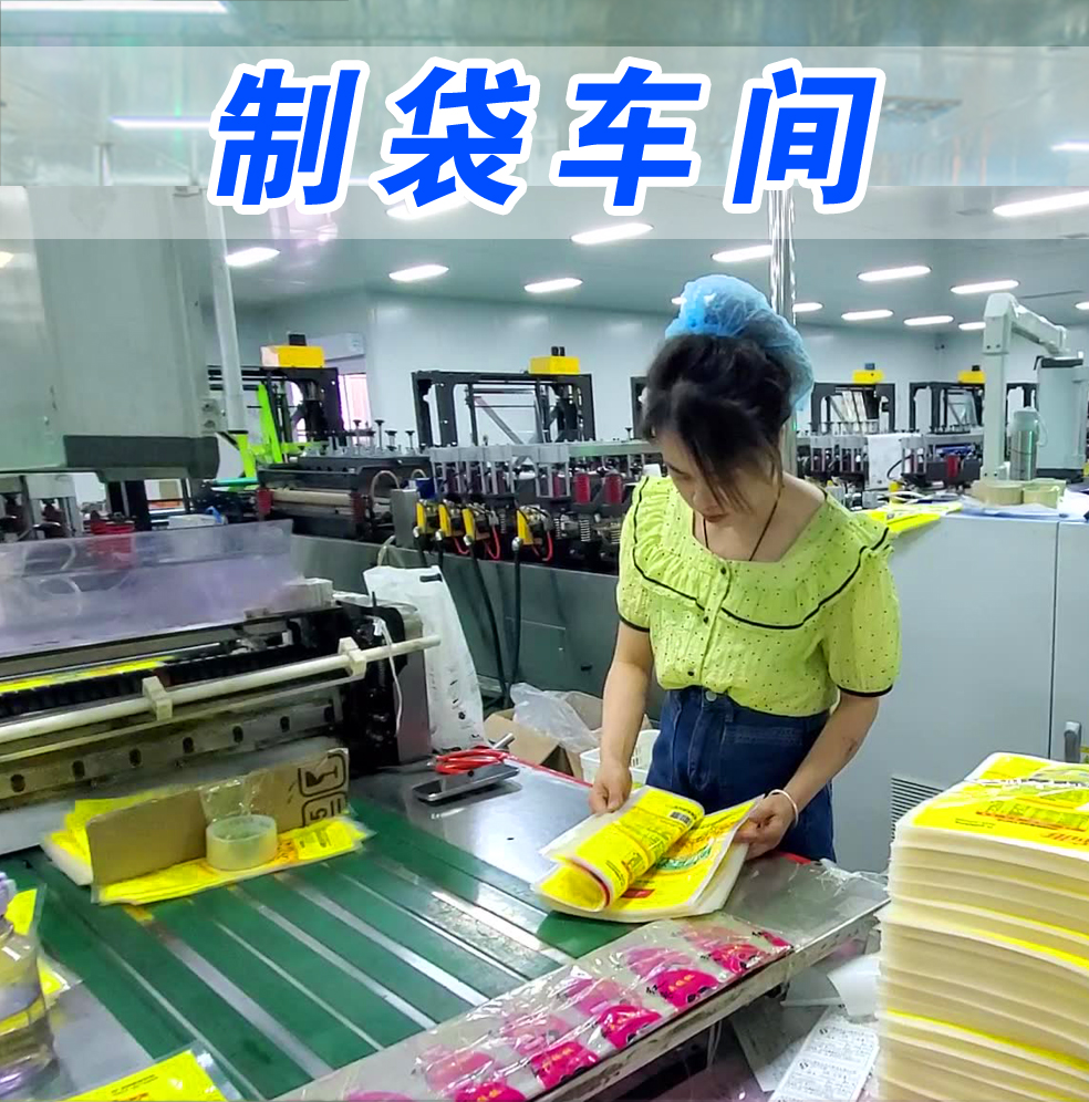 濰坊(fāng)揭阳复森汽车制造有限责任公司(急速版)，食品包(bao)裝袋所(suo)選用材(cái)料