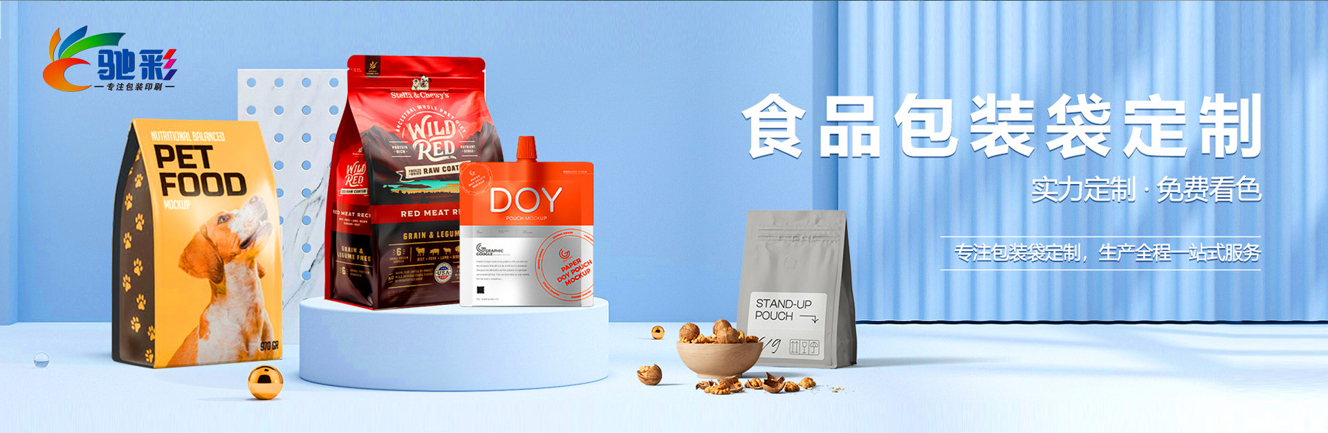 RTO環保設(she)備标準(zhǔn)淨化車(che)間