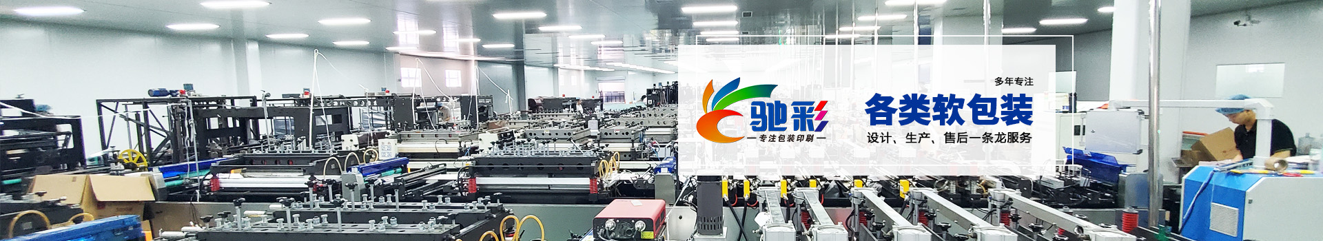 濰坊(fang)揭阳复森汽车制造有限责任公司(急速版)