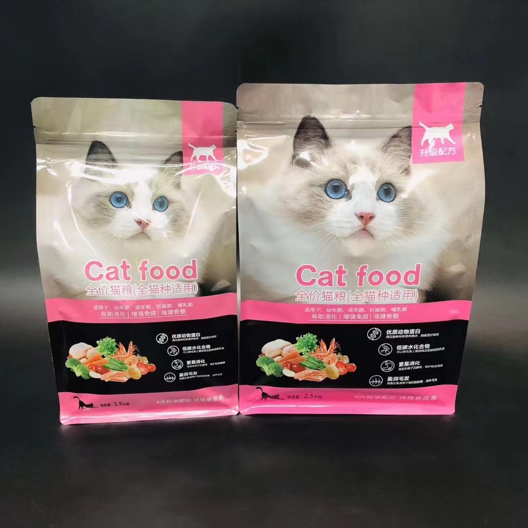 通用款貓砂、貓(mao)糧、狗糧包裝袋(dai)